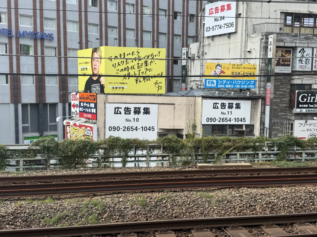 金田屋商店
