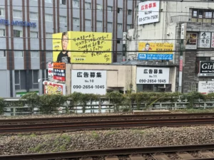 金田屋商店